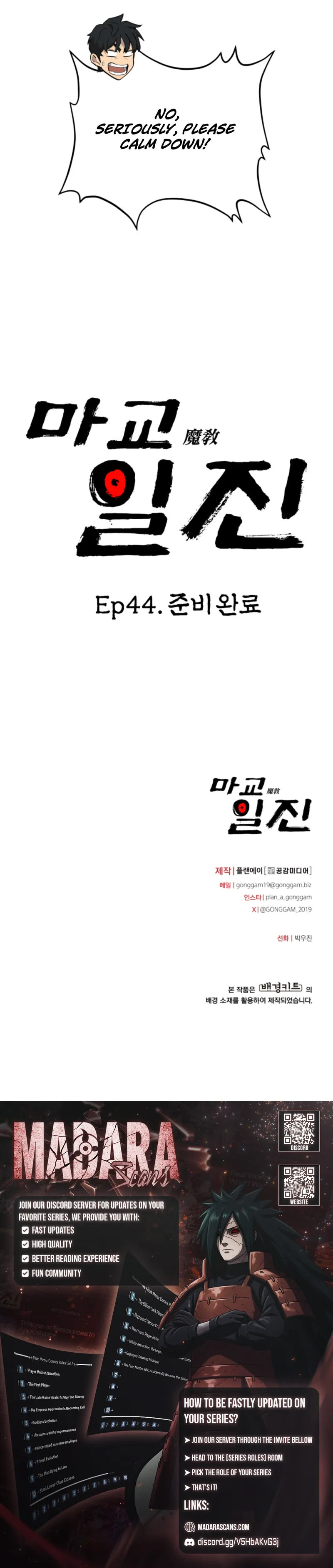 Iljin Demonic Cult Chapter 44 page 26 - 