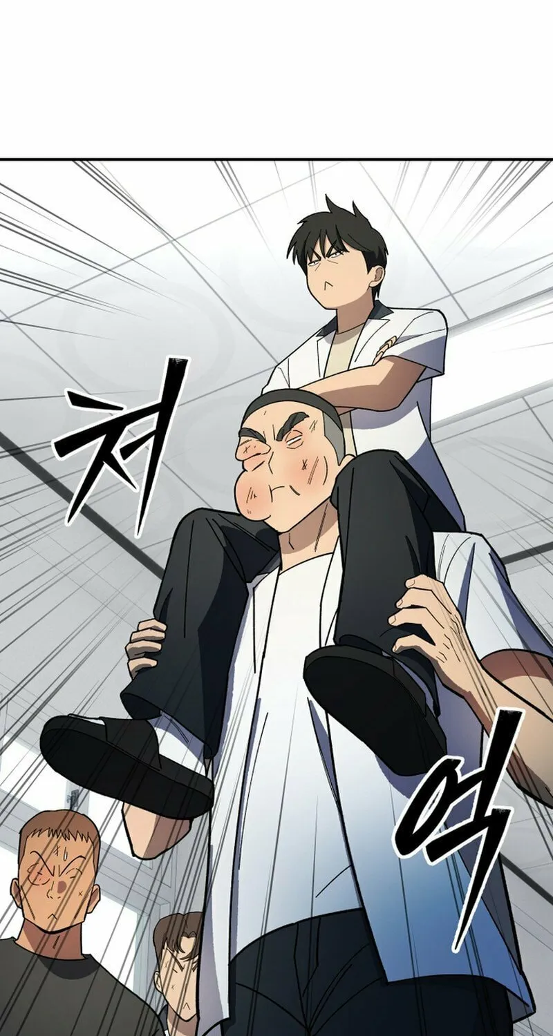 Iljin Demonic Cult Chapter 5 page 102 - 