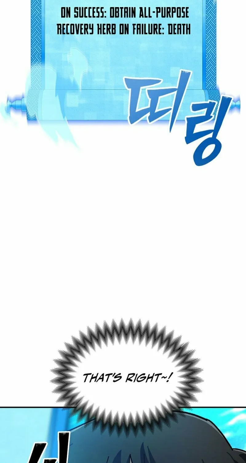 Iljin Demonic Cult Chapter 5 page 16 - 