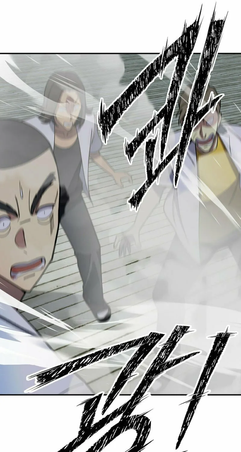 Iljin Demonic Cult Chapter 5 page 61 - 