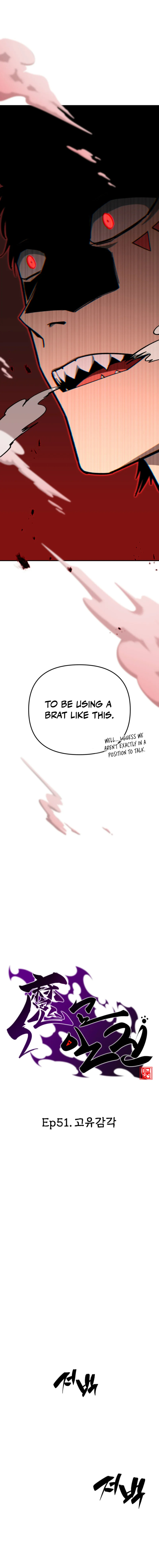 Iljin Demonic Cult Chapter 51 page 22 - 