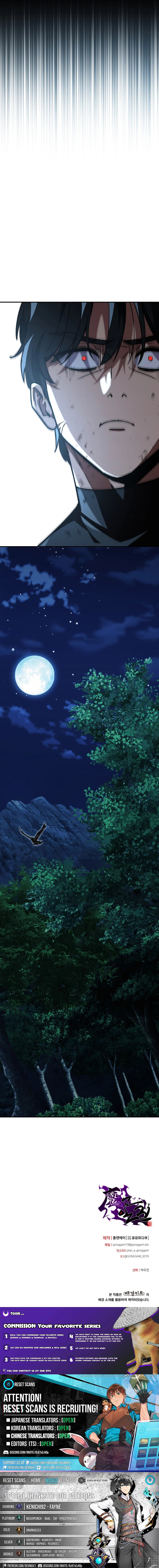Iljin Demonic Cult Chapter 54 page 18 - 