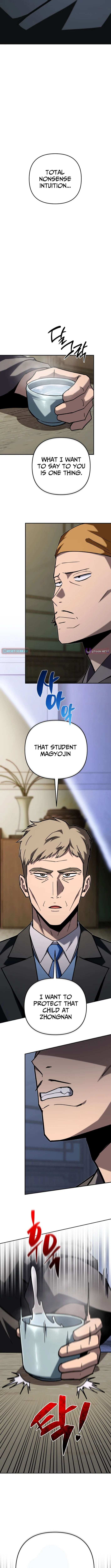 Iljin Demonic Cult Chapter 55 page 12 - 
