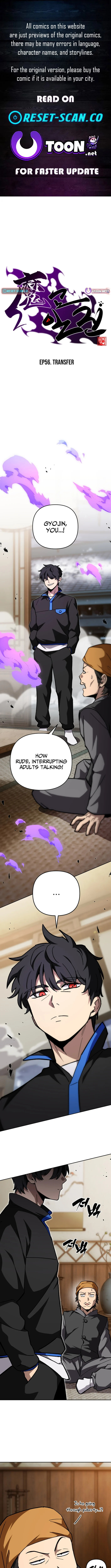 Iljin Demonic Cult Chapter 56 page 1 - 