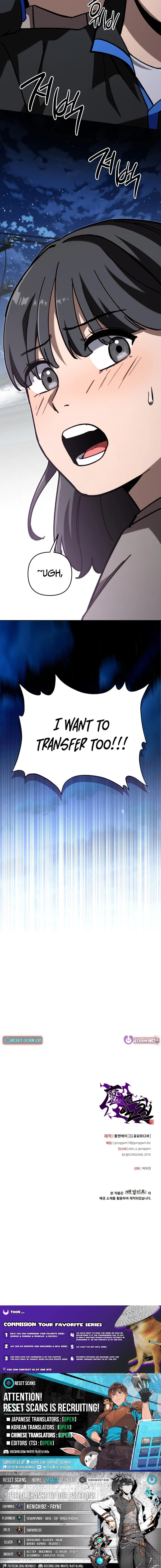 Iljin Demonic Cult Chapter 56 page 17 - 