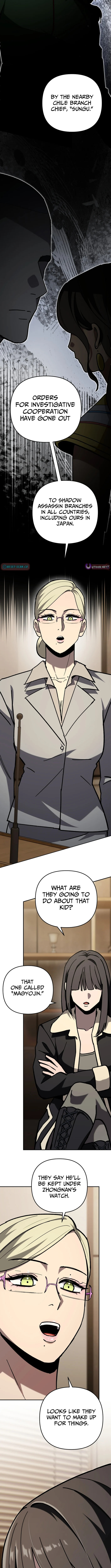 Iljin Demonic Cult Chapter 57 page 16 - 