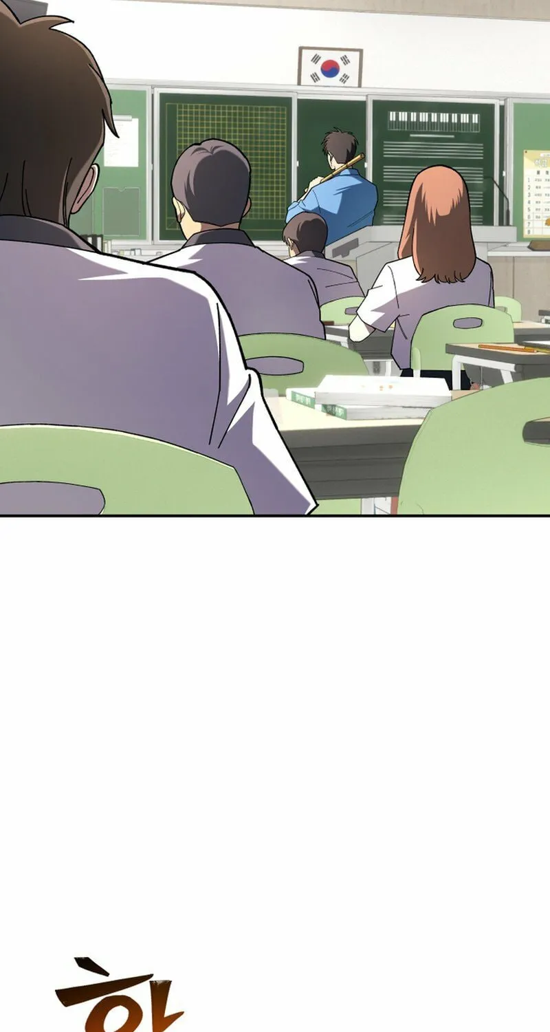Iljin Demonic Cult Chapter 6 page 21 - 