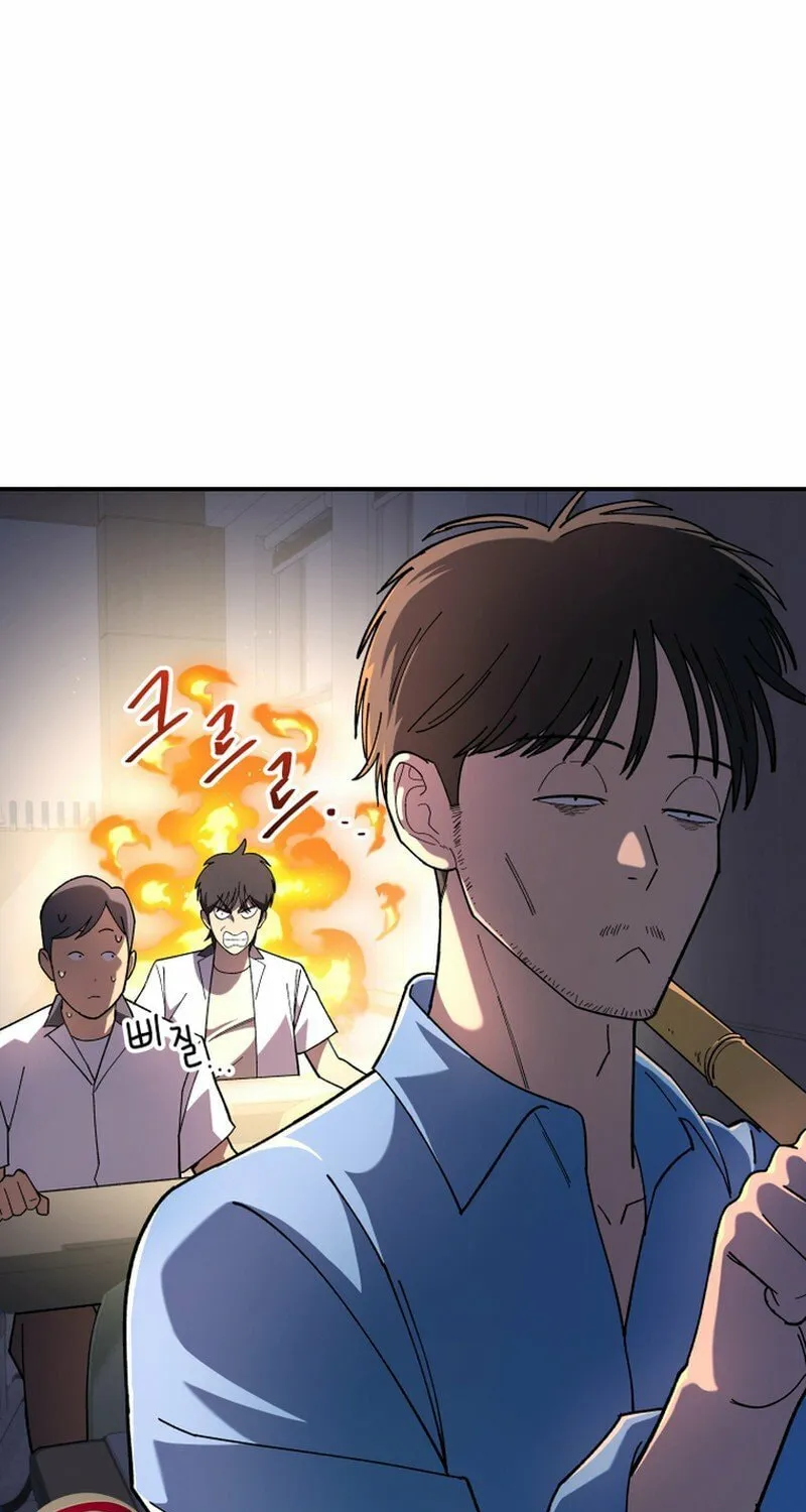 Iljin Demonic Cult Chapter 6 page 23 - 