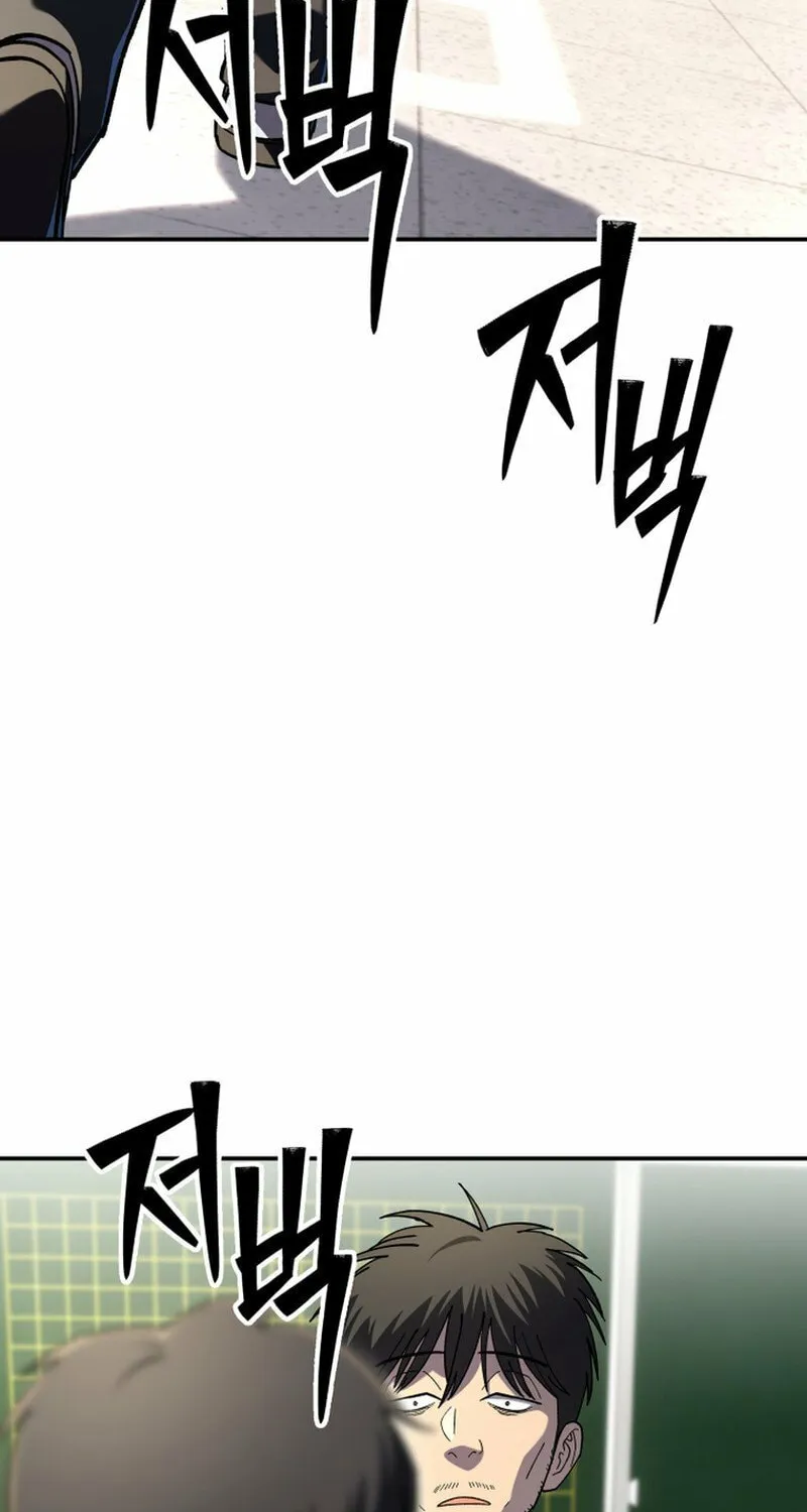 Iljin Demonic Cult Chapter 6 page 59 - 