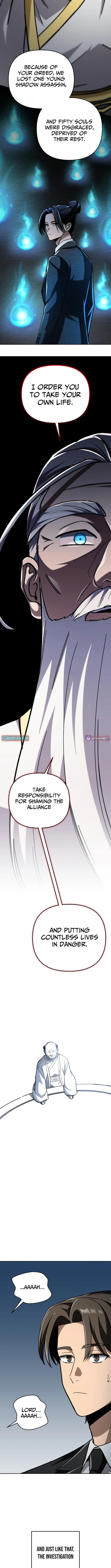 Iljin Demonic Cult Chapter 60 page 17 - 