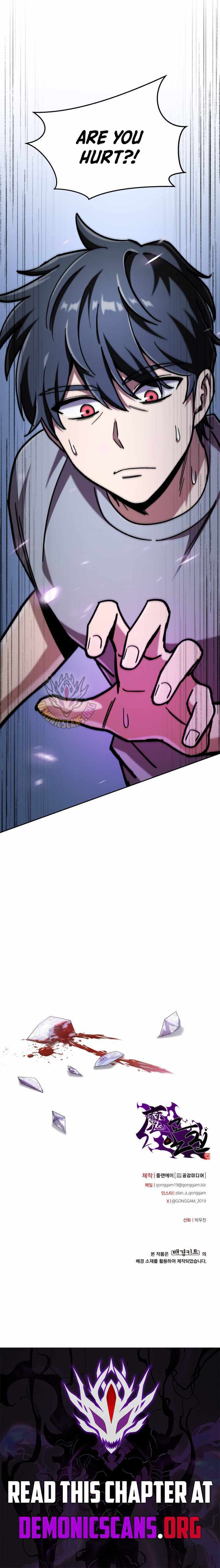 Iljin Demonic Cult Chapter 61 page 19 - 
