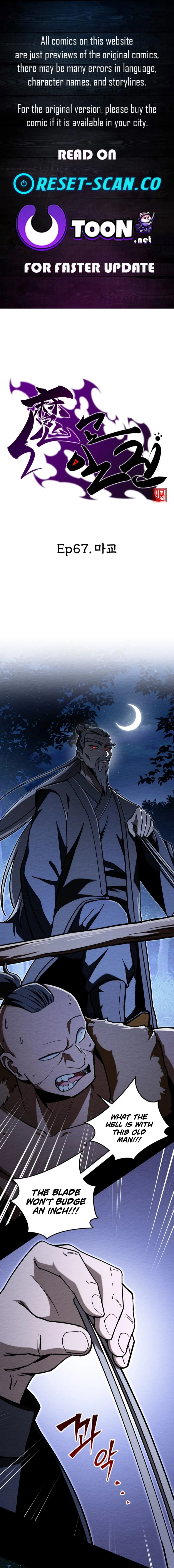 Iljin Demonic Cult Chapter 67 page 1 - 