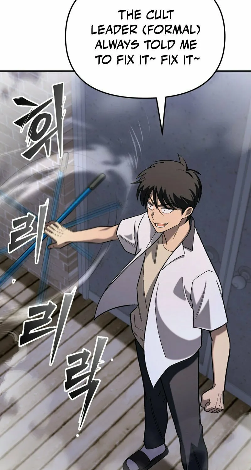 Iljin Demonic Cult Chapter 7 page 121 - 