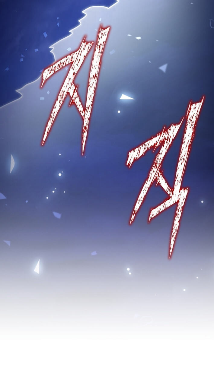 Iljin Demonic Cult Chapter 73 page 165 - 