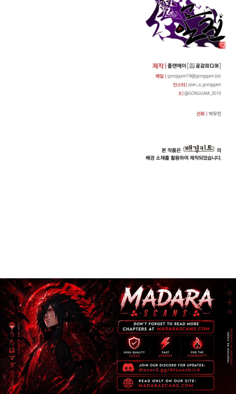 Iljin Demonic Cult Chapter 74 page 127 - 