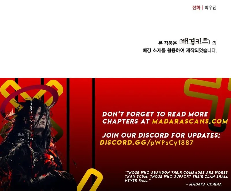 Iljin Demonic Cult Chapter 8 page 145 - 