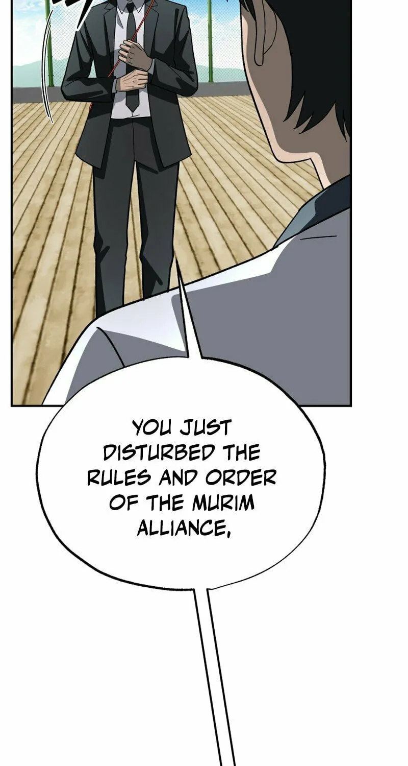Iljin Demonic Cult Chapter 8 page 17 - 