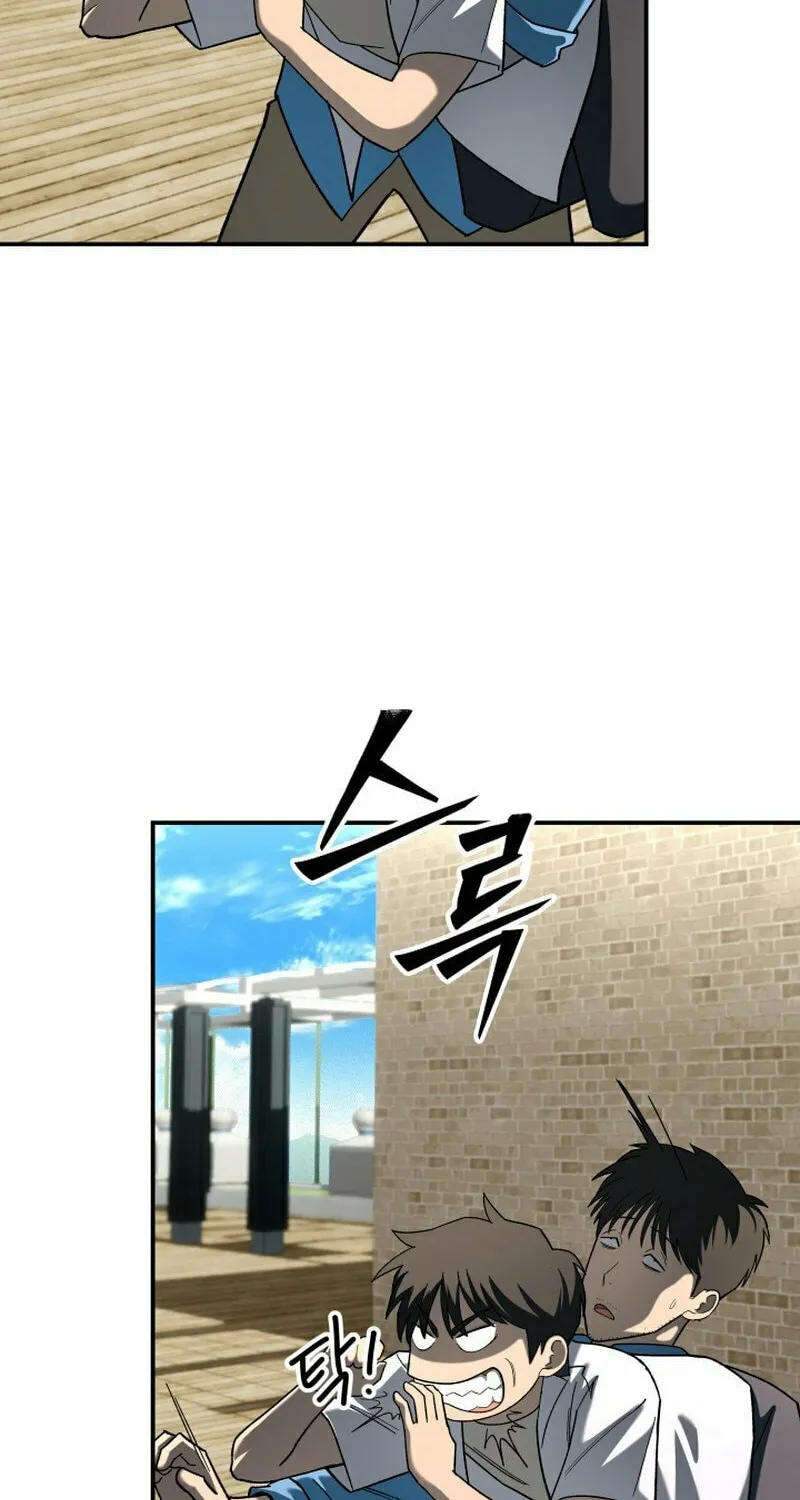 Iljin Demonic Cult Chapter 8 page 92 - 