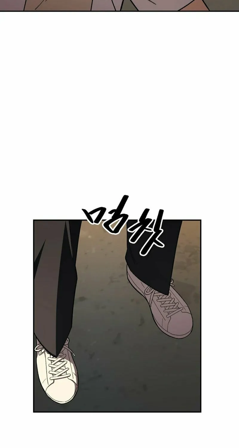 Iljin Demonic Cult Chapter 9 page 105 - 