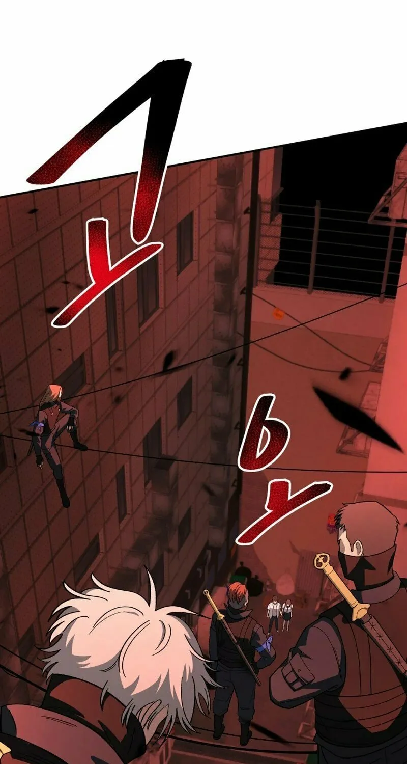 Iljin Demonic Cult Chapter 9 page 119 - 