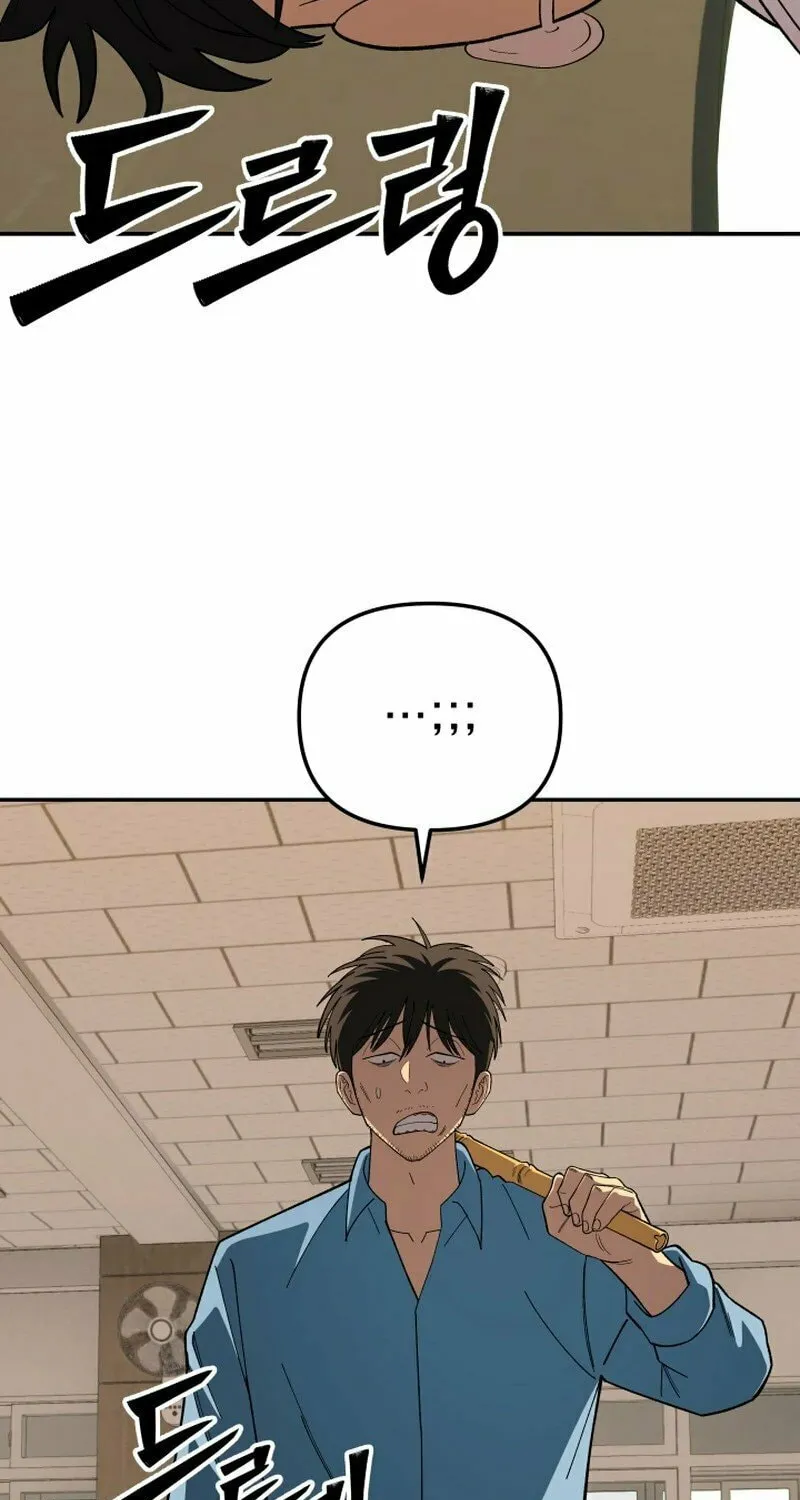 Iljin Demonic Cult Chapter 9 page 17 - 
