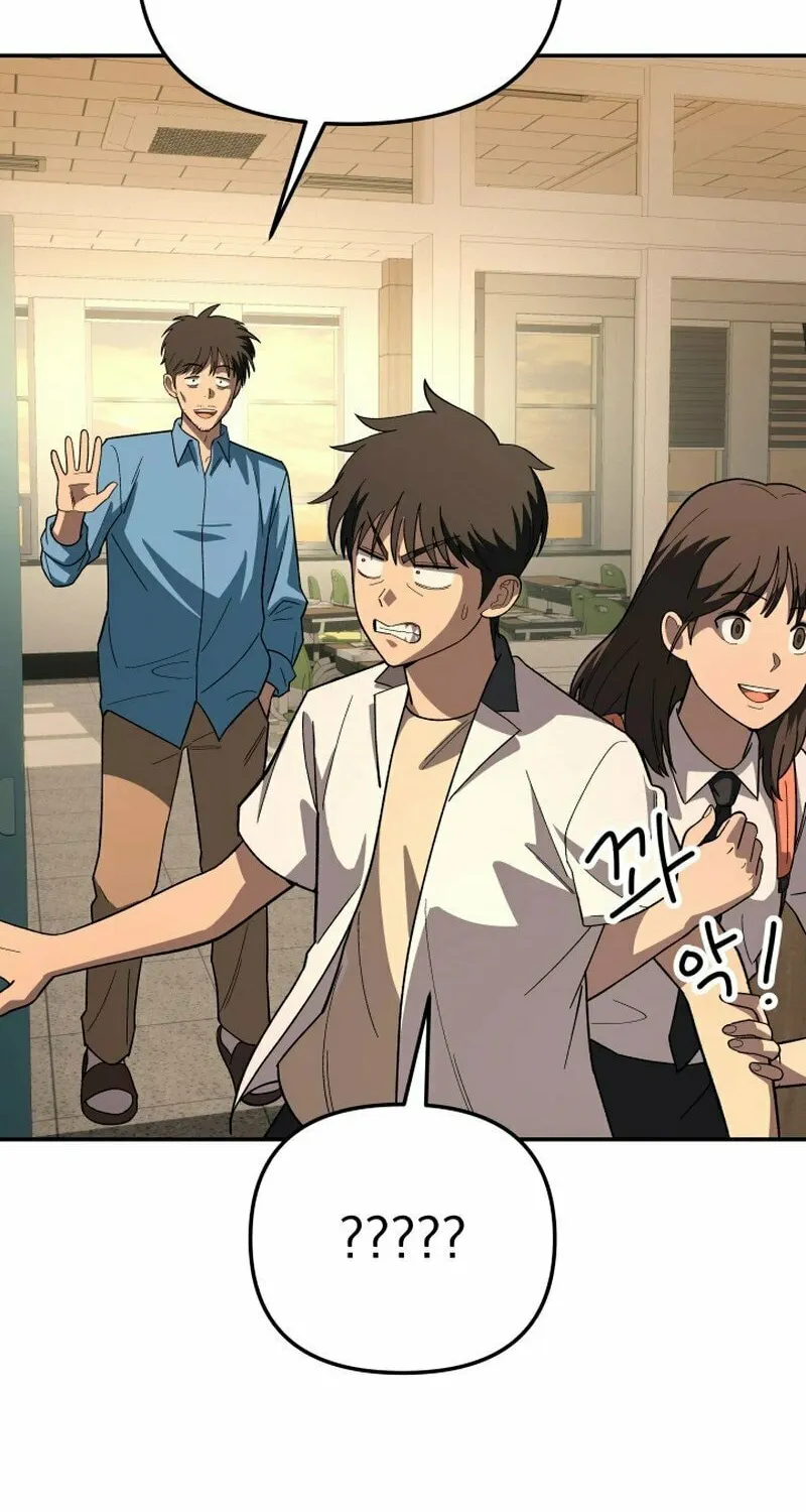 Iljin Demonic Cult Chapter 9 page 79 - 