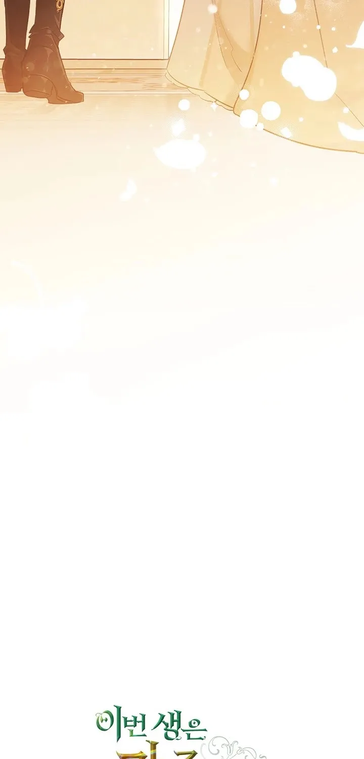I’Ll Be The Matriarch In This Life Chapter 0.1 page 45 - 