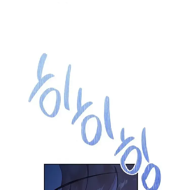 I’Ll Be The Matriarch In This Life Chapter 1.2 page 74 - 