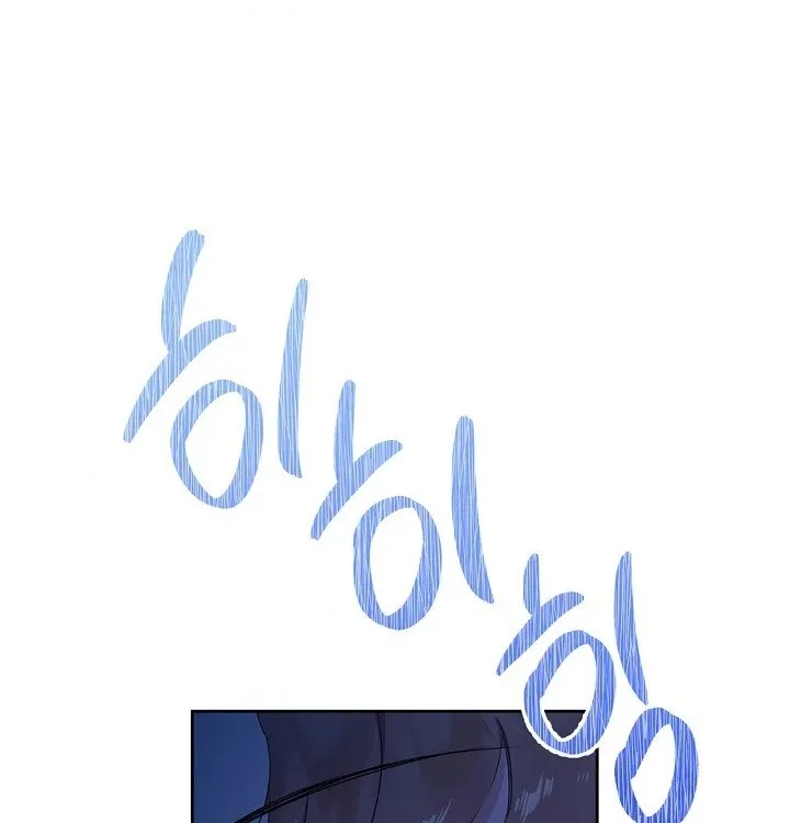 I’Ll Be The Matriarch In This Life Chapter 1 page 74 - 