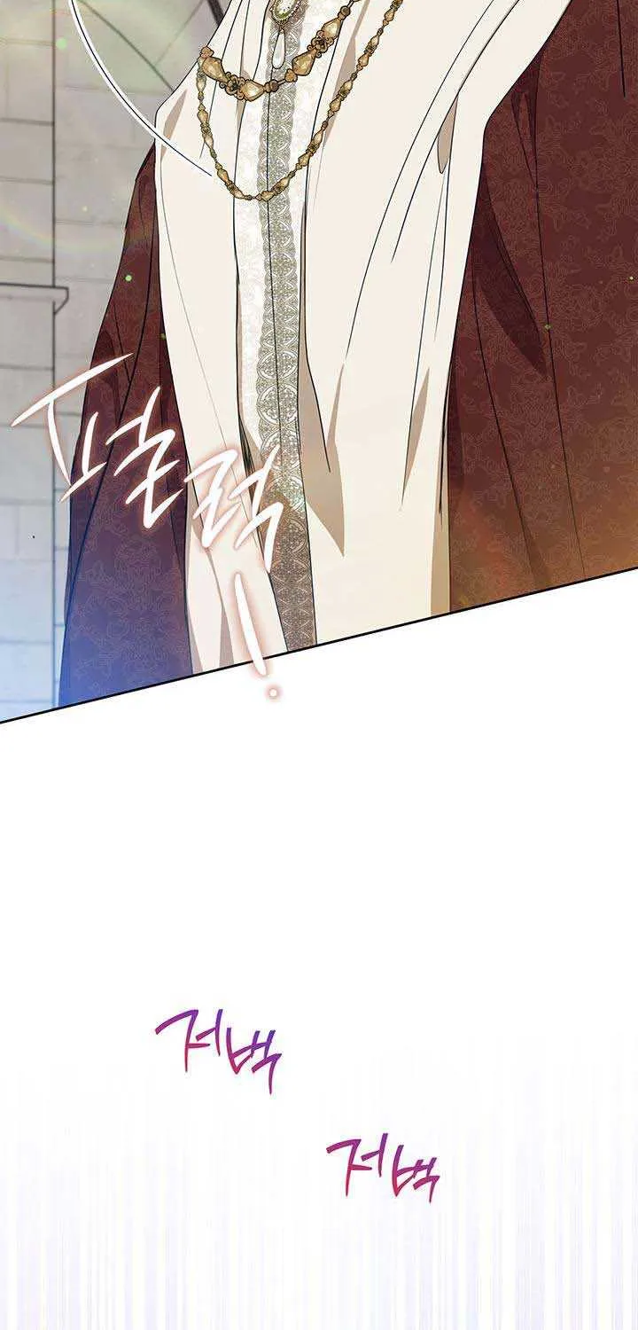 I’Ll Be The Matriarch In This Life Chapter 101 page 48 - 