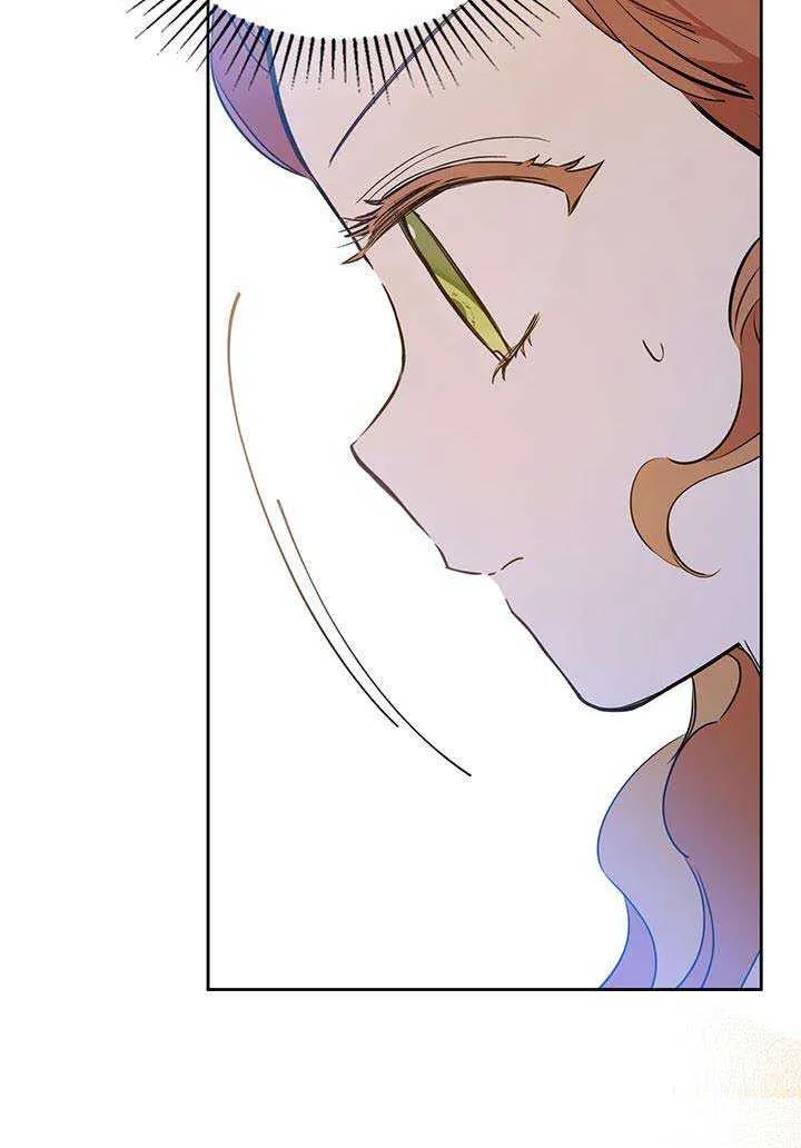 I’Ll Be The Matriarch In This Life Chapter 105 page 17 - 