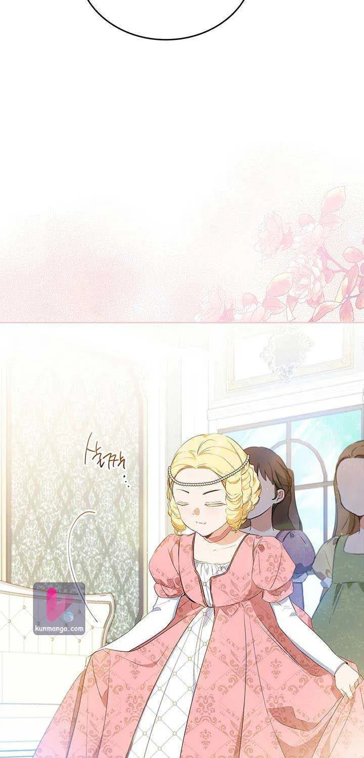 I’Ll Be The Matriarch In This Life Chapter 105 page 24 - 