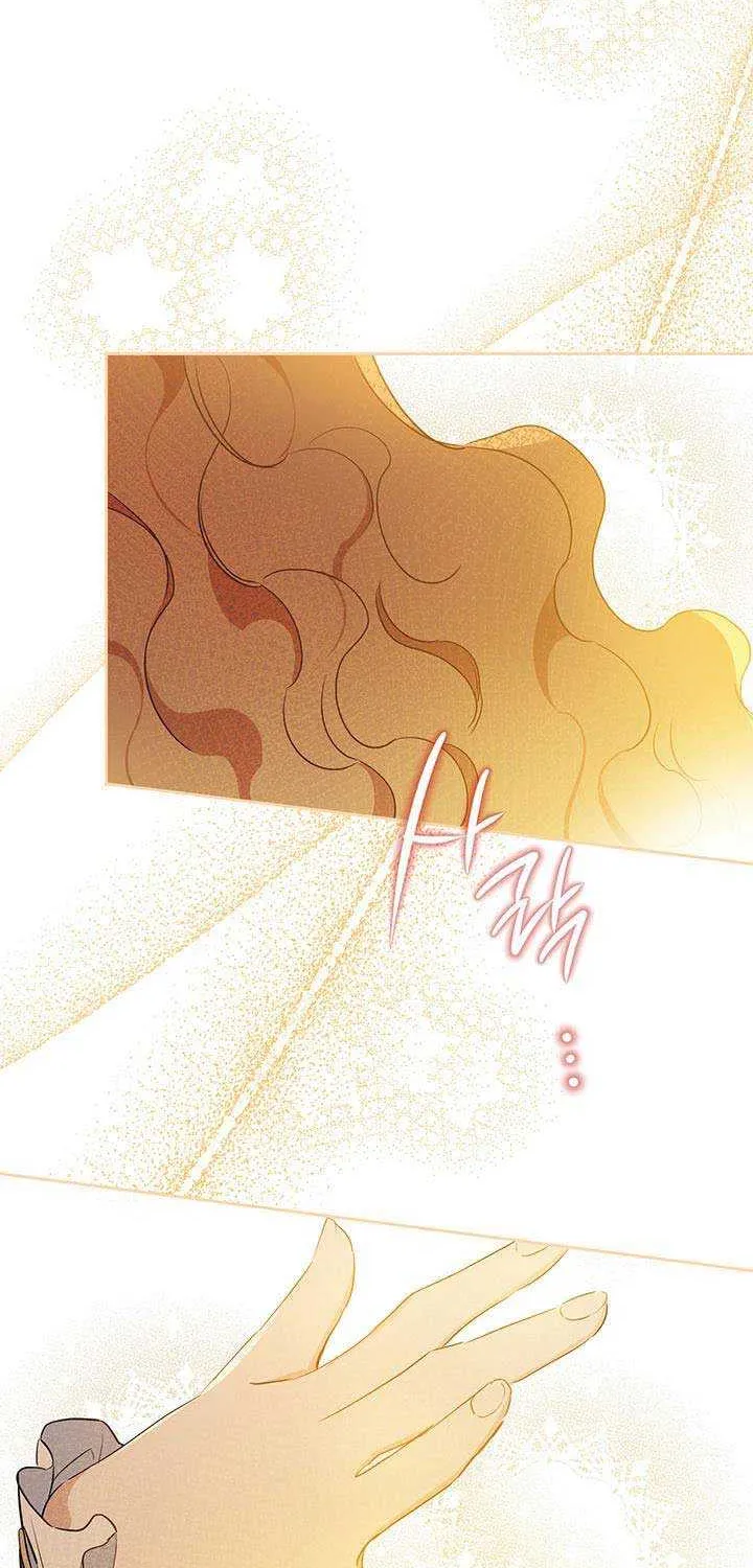 I’Ll Be The Matriarch In This Life Chapter 105 page 31 - 