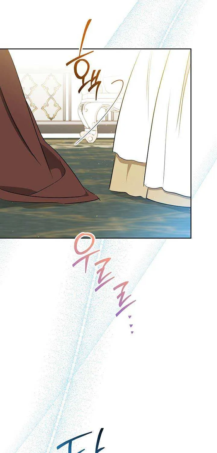 I’Ll Be The Matriarch In This Life Chapter 105 page 54 - 