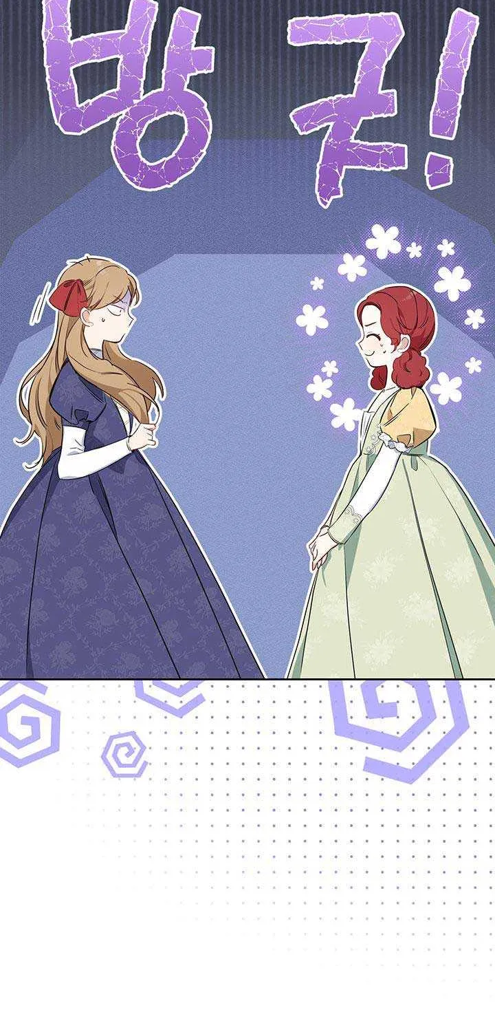I’Ll Be The Matriarch In This Life Chapter 107 page 8 - 