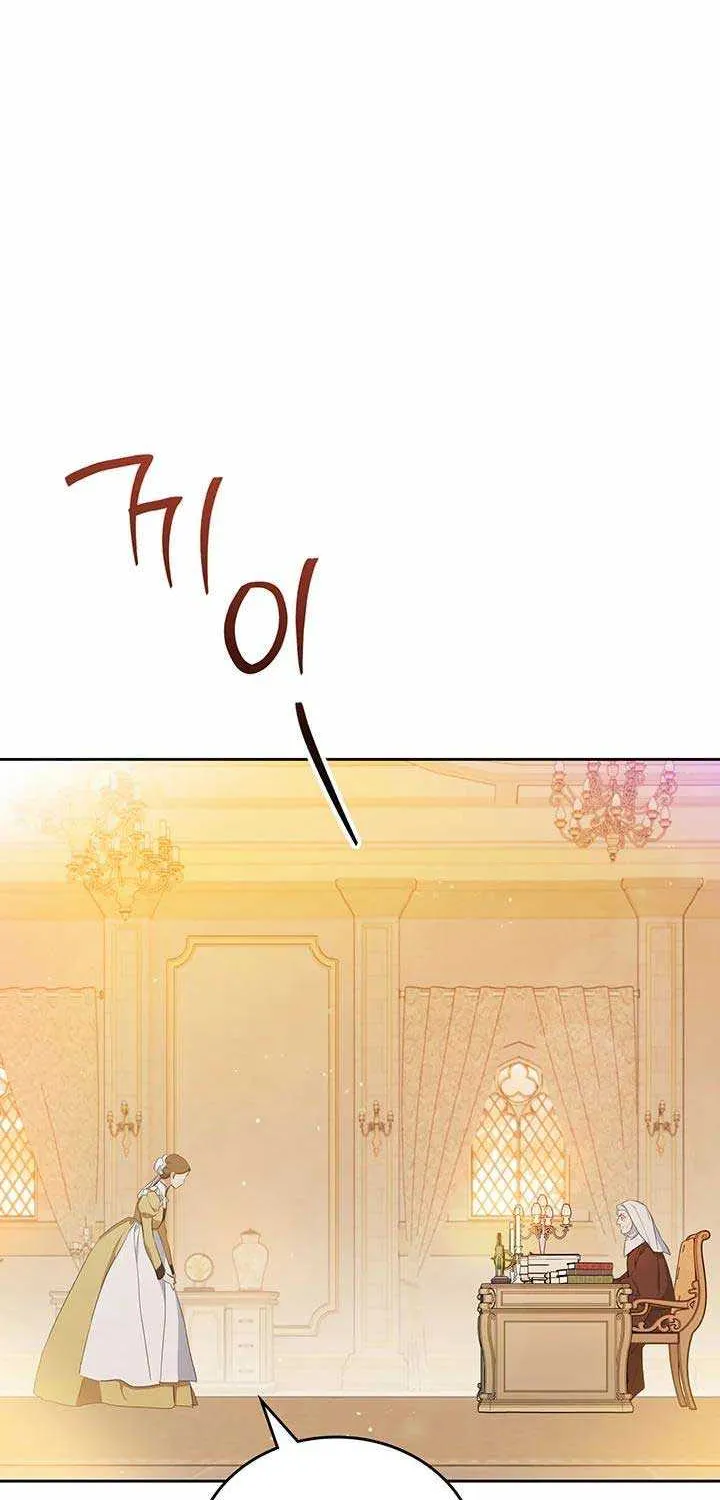I’Ll Be The Matriarch In This Life Chapter 109 page 52 - 