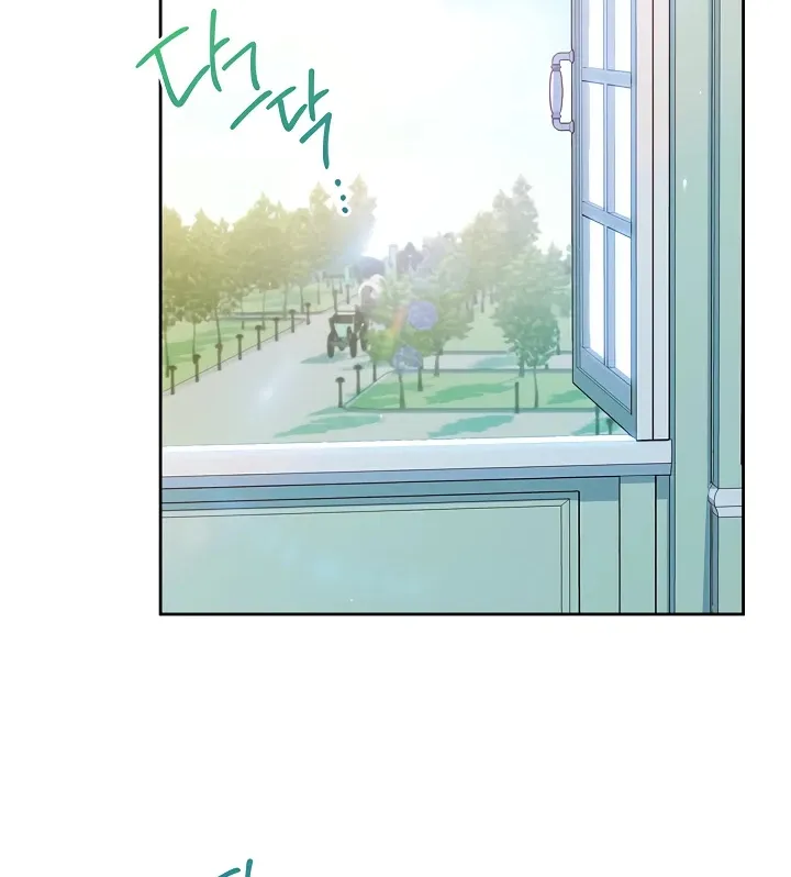 I’Ll Be The Matriarch In This Life Chapter 11 page 62 - 