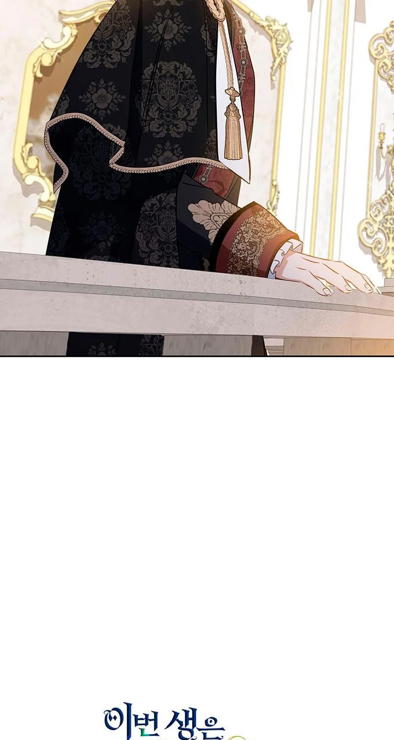 I’Ll Be The Matriarch In This Life Chapter 112 page 126 - 