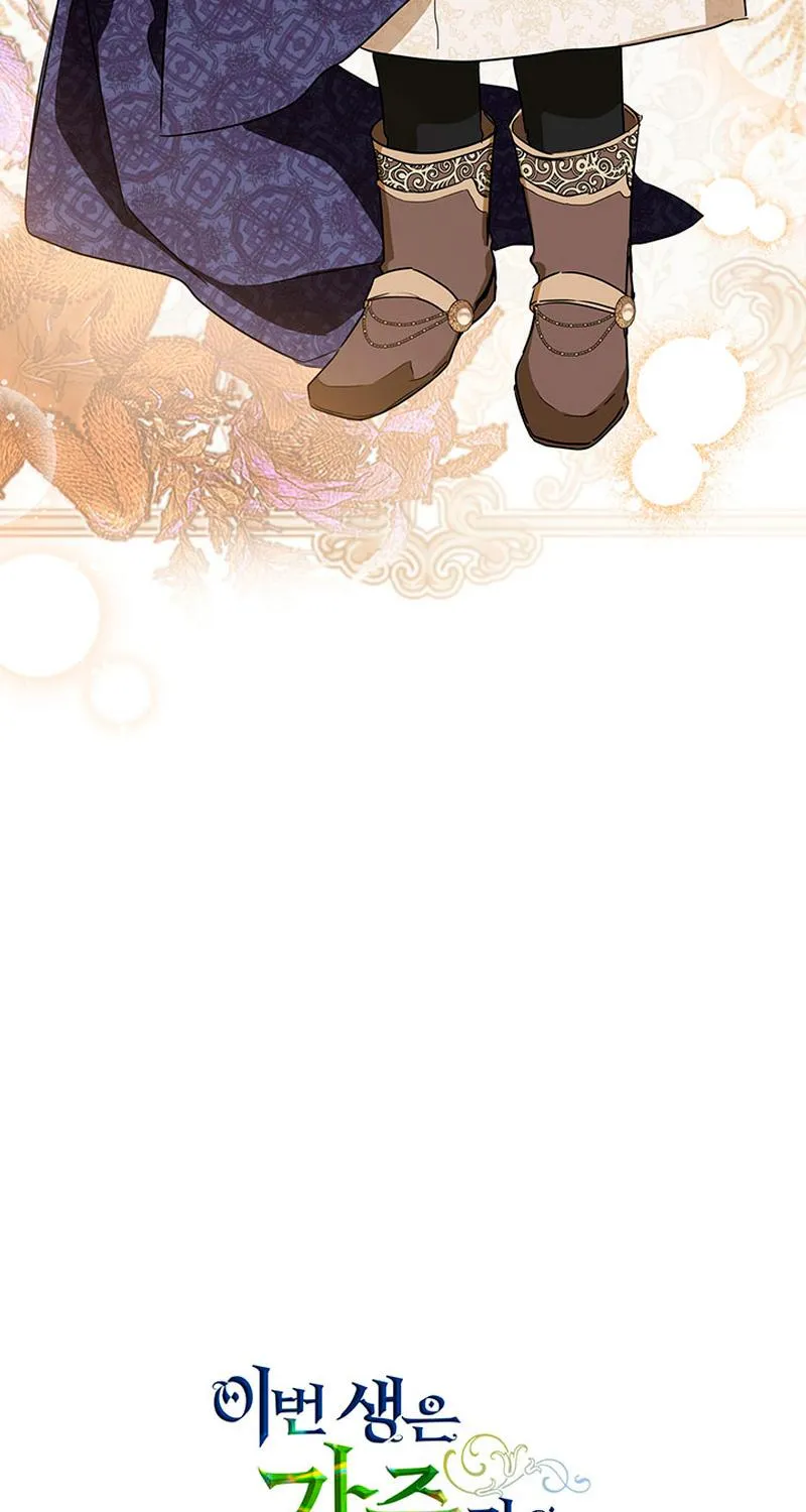 I’Ll Be The Matriarch In This Life Chapter 113 page 137 - 