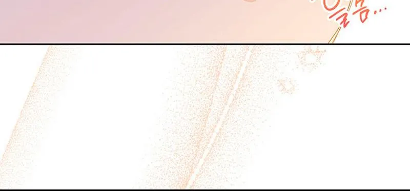 I’Ll Be The Matriarch In This Life Chapter 114 page 14 - 