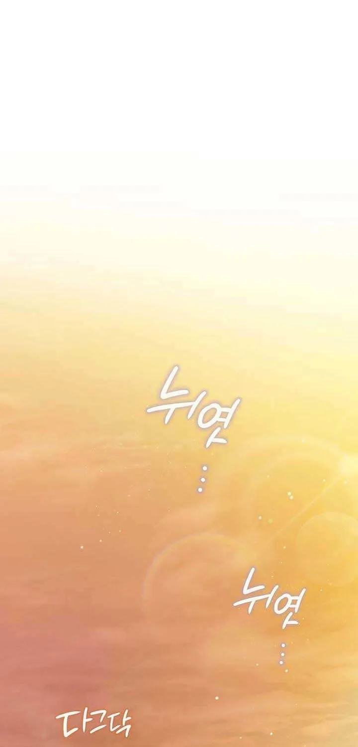 I’Ll Be The Matriarch In This Life Chapter 116 page 86 - 