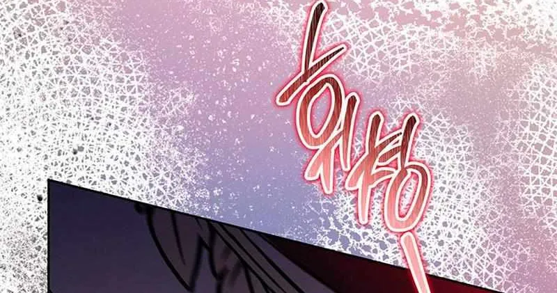I’Ll Be The Matriarch In This Life Chapter 118 page 104 - 
