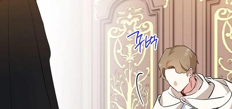 I’Ll Be The Matriarch In This Life Chapter 118 page 150 - 