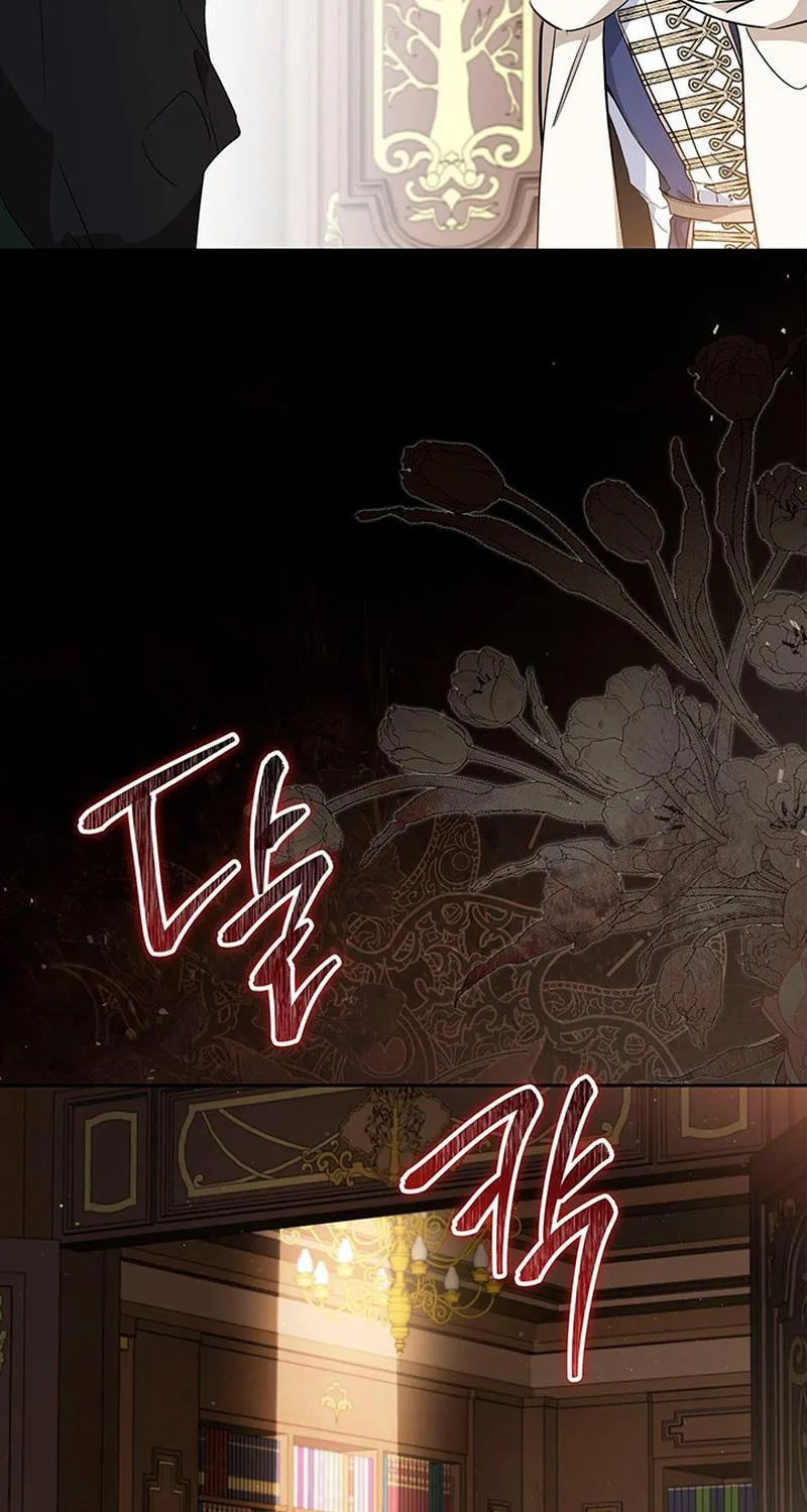 I’Ll Be The Matriarch In This Life Chapter 118 page 151 - 