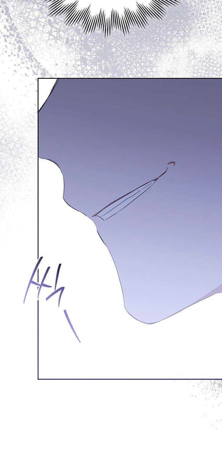 I’Ll Be The Matriarch In This Life Chapter 123 page 27 - 