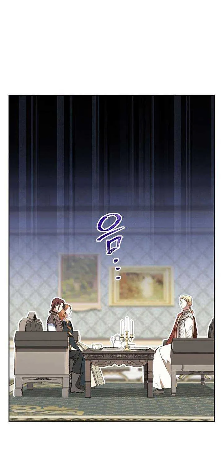 I’Ll Be The Matriarch In This Life Chapter 134 page 76 - 