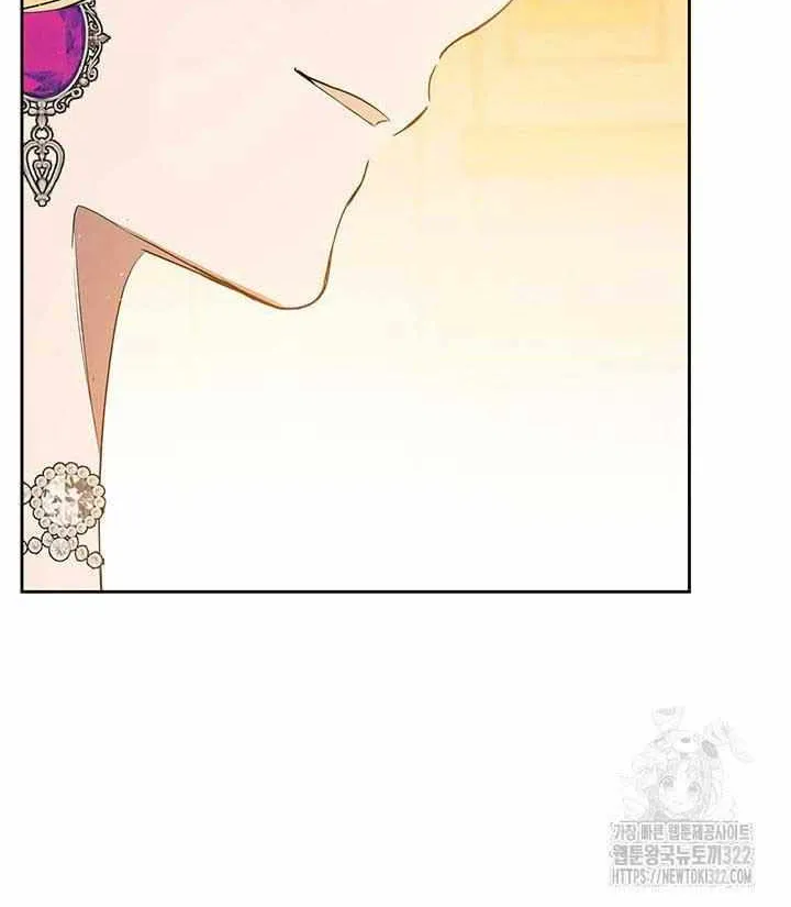 I’Ll Be The Matriarch In This Life Chapter 136 page 71 - 