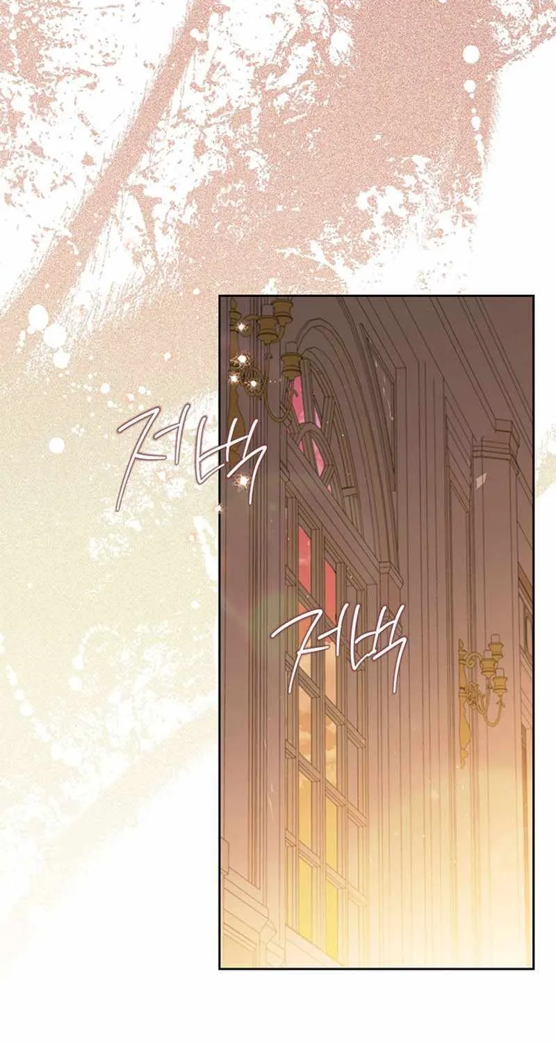 I’Ll Be The Matriarch In This Life Chapter 138 page 76 - 