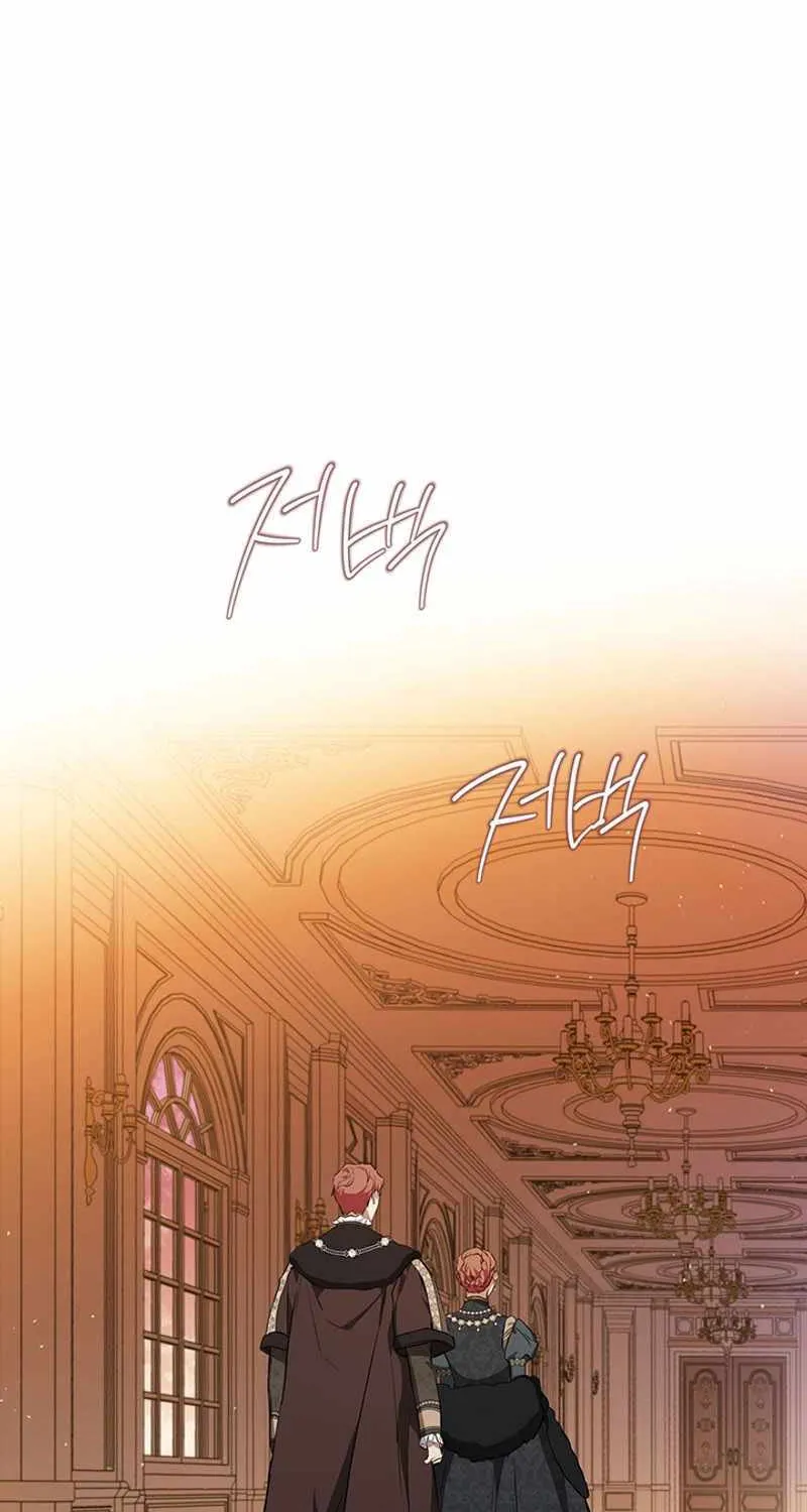 I’Ll Be The Matriarch In This Life Chapter 138 page 77 - 