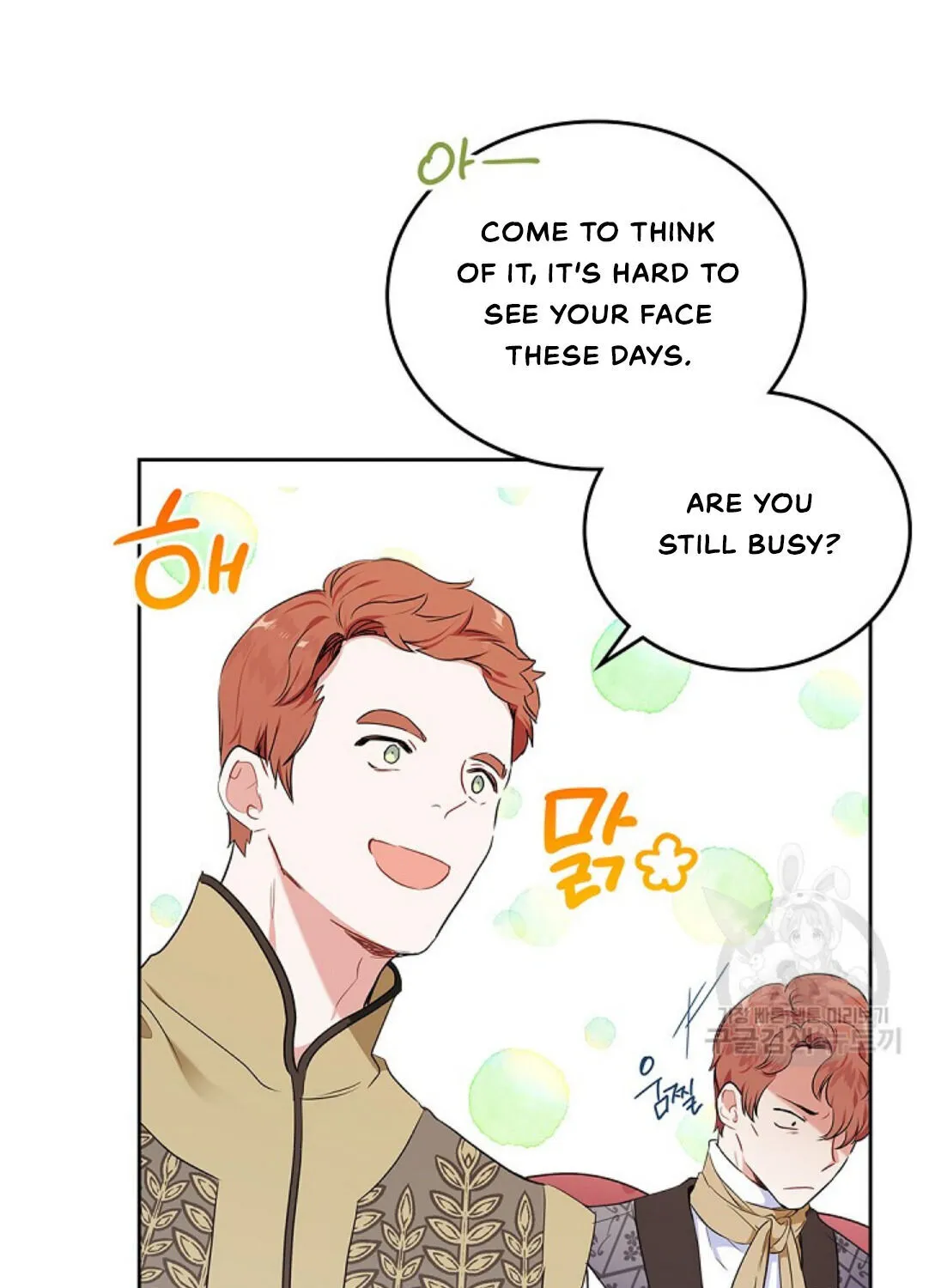 I’Ll Be The Matriarch In This Life Chapter 14 page 29 - 